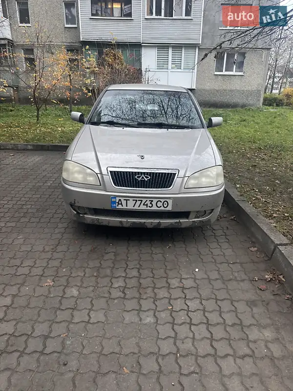 Chery Amulet