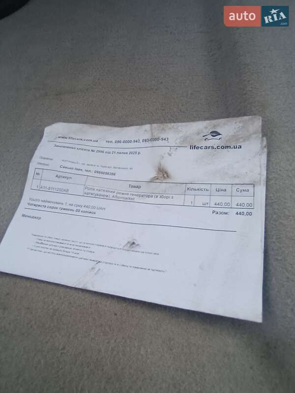 Седан Chery Amulet 2007 в Берегово