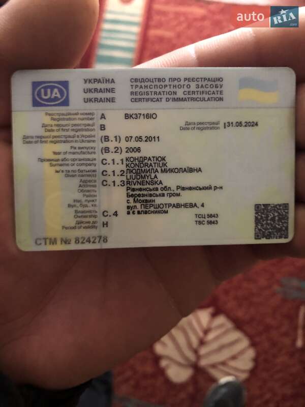 Седан Chery Amulet 2006 в Березному фото 13 Седан Chery Amulet 2006 в Березному