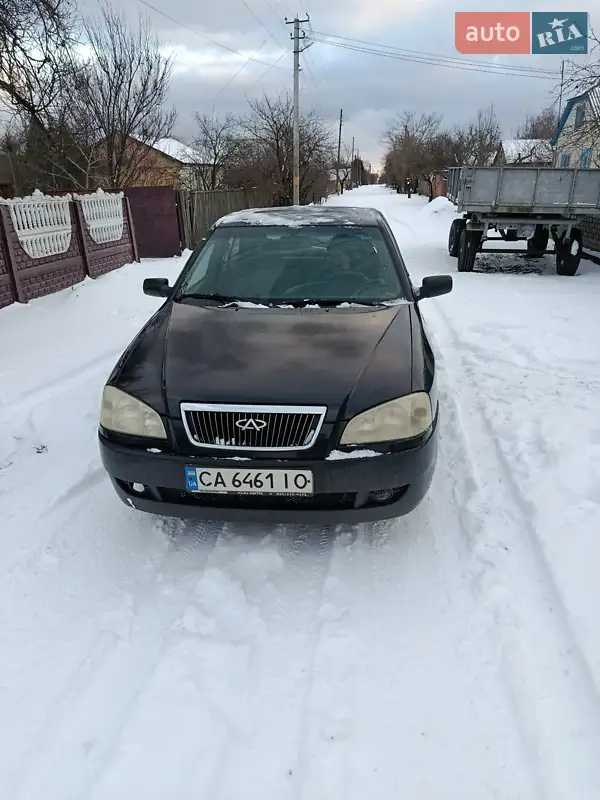 Chery Amulet