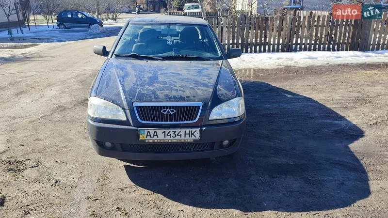 Chery Amulet