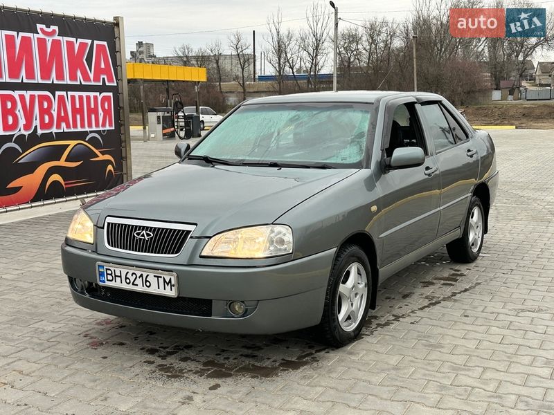 2008 Chery Amulet, VIN Y6DDA11BX8D193126:plate — фото 1 (autoria)