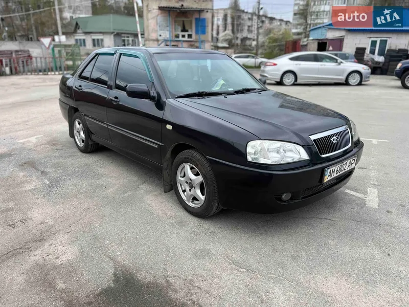 Chery Amulet