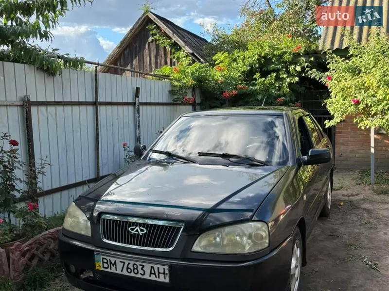 Chery Amulet