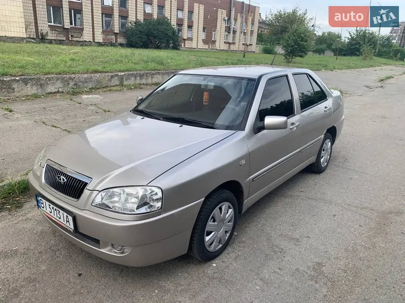 Chery Amulet