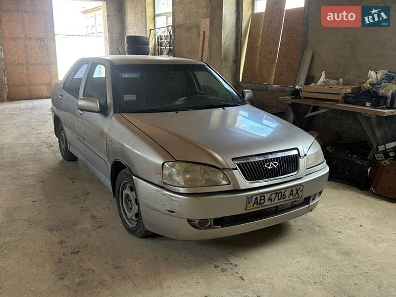 Chery Amulet