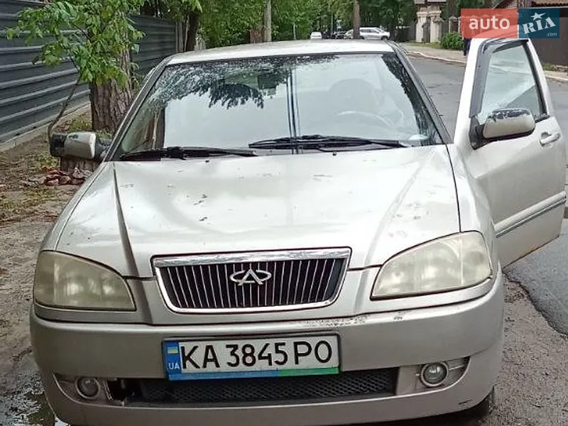 Chery Amulet