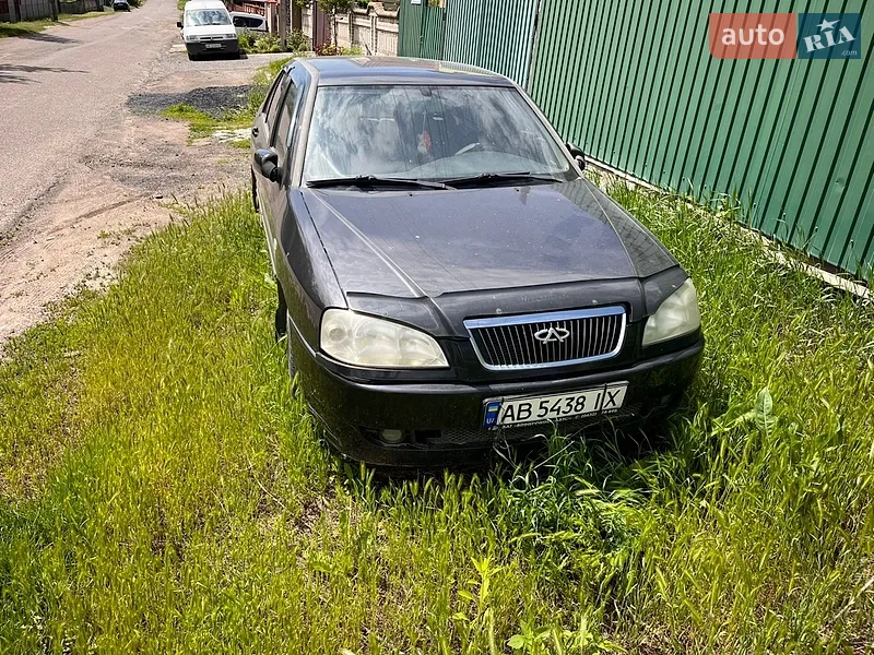 Chery Amulet