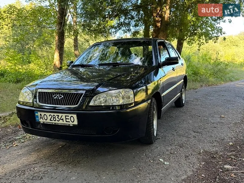 Chery Amulet