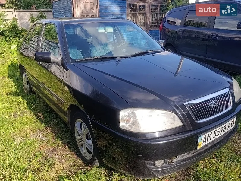 Chery Amulet