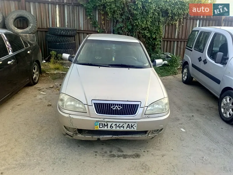Chery Amulet
