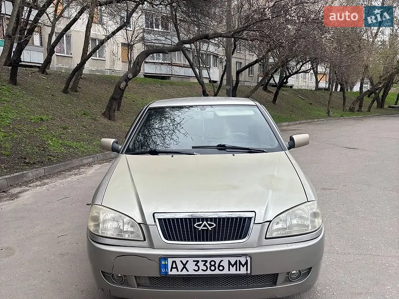 Chery Amulet