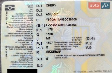 Седан Chery Amulet 2008 в Броварах