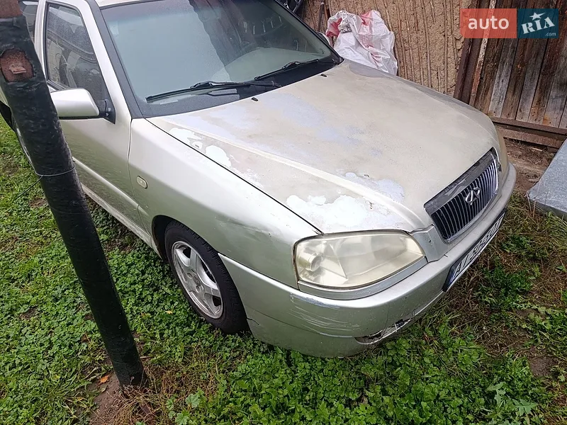 Chery Amulet