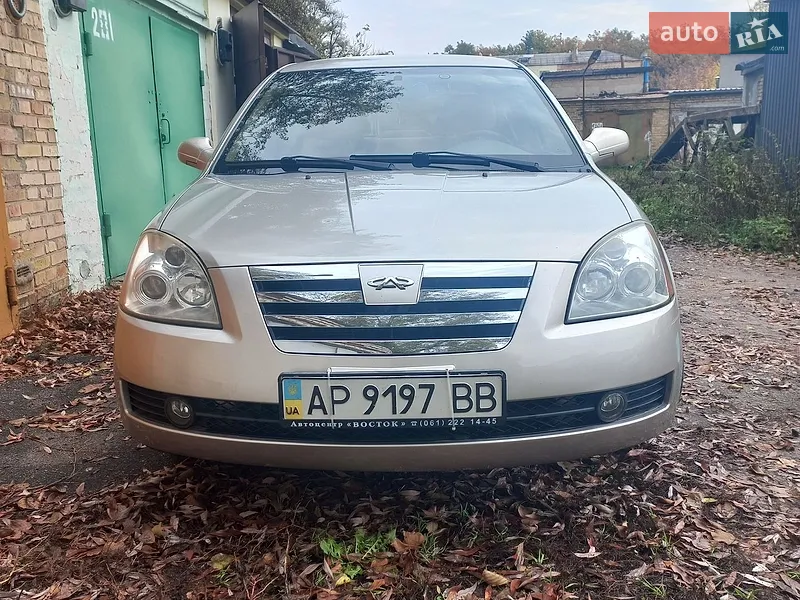 Chery Elara