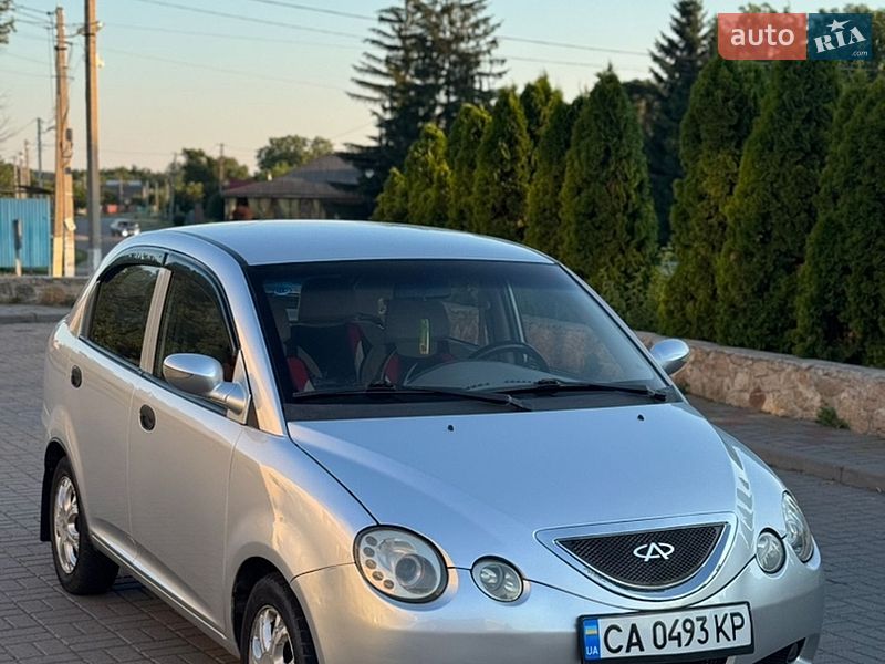 Chery Jaggi, фото з оголошення