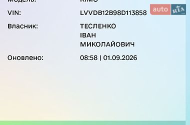 Хетчбек Chery Kimo 2008 в Сумах