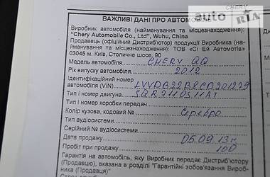 Хэтчбек Chery QQ 2013 в 