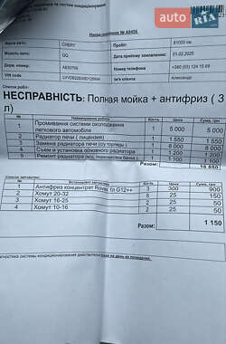 Хетчбек Chery QQ 2008 в 