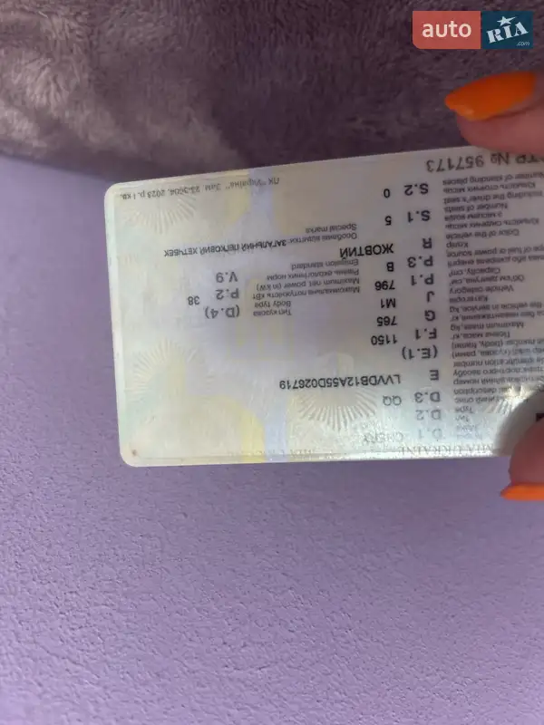 Хэтчбек Chery QQ 2005 в Харькове документ