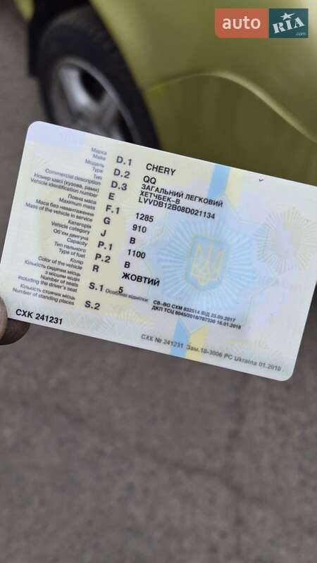 Хетчбек Chery QQ 2008 в Білій Церкві фото 6 Хетчбек Chery QQ 2008 в Білій Церкві