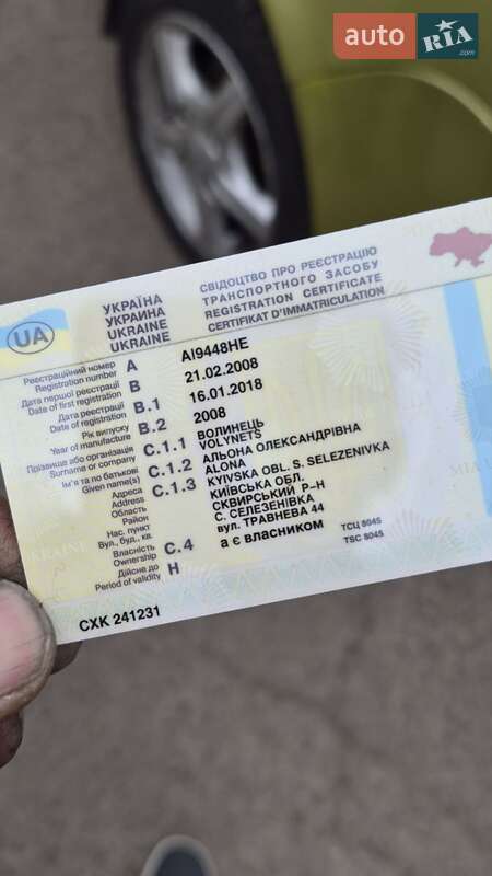 Хетчбек Chery QQ 2008 в Білій Церкві фото 11 Хетчбек Chery QQ 2008 в Білій Церкві