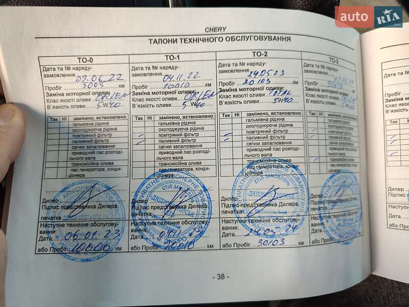 Позашляховик / Кросовер Chery Tiggo 2 2021 в Дніпрі