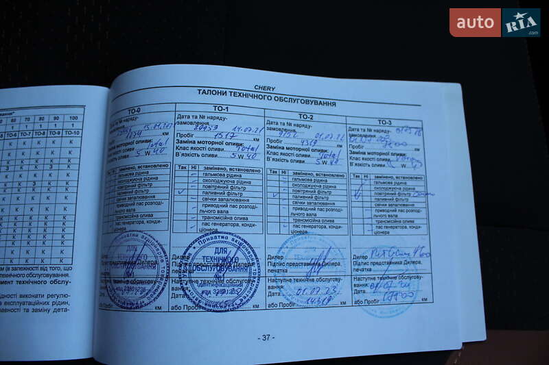 Внедорожник / Кроссовер Chery Tiggo 2 2019 в Трускавце фото 112 Внедорожник / Кроссовер Chery Tiggo 2 2019 в Трускавце