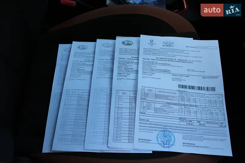 Внедорожник / Кроссовер Chery Tiggo 2 2019 в Трускавце документ 6 фото Внедорожник / Кроссовер Chery Tiggo 2 2019 в Трускавце документ