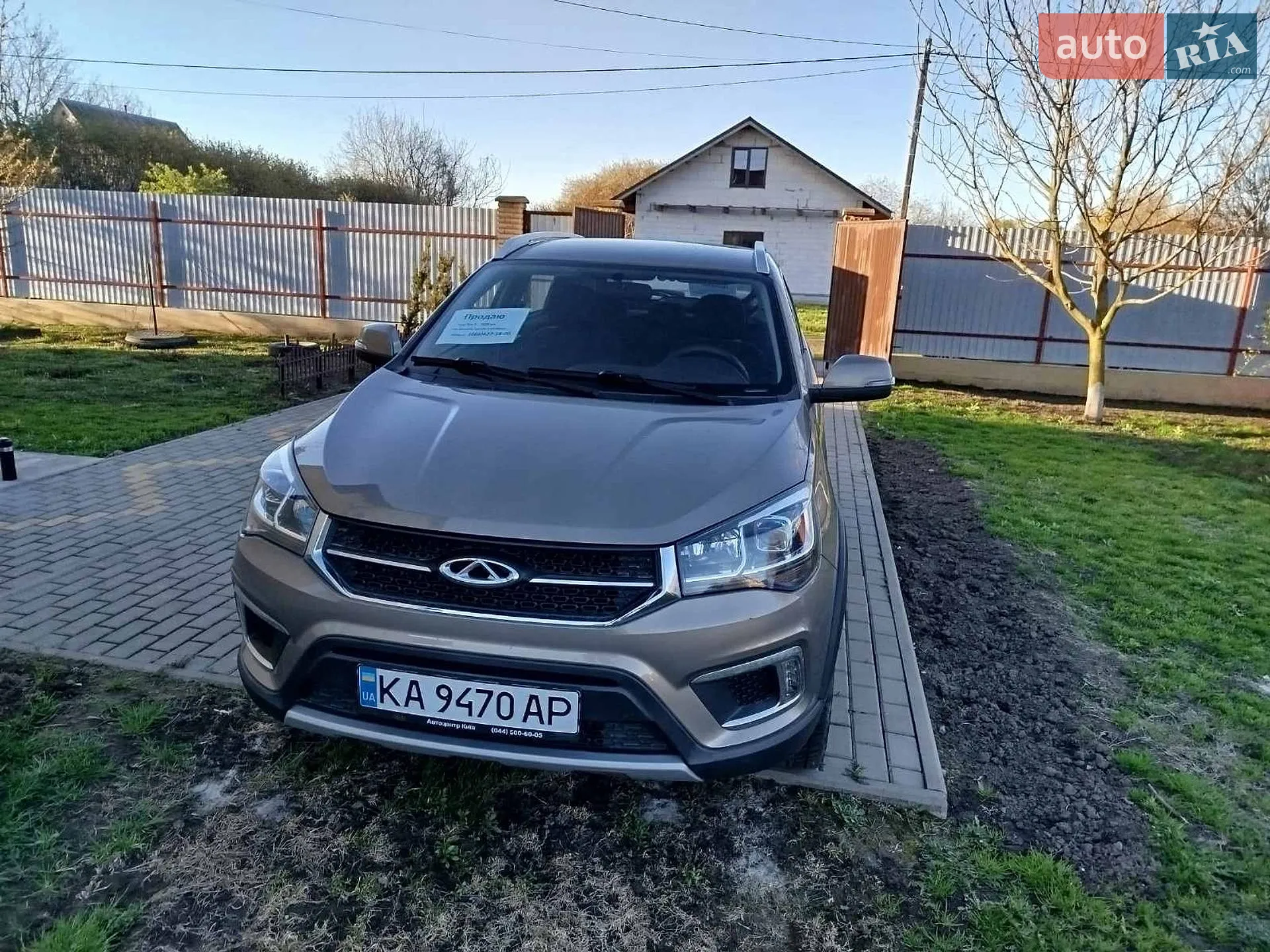 Chery Tiggo 2 2020