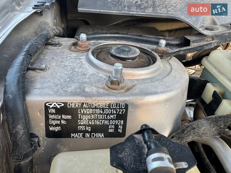 Внедорожник / Кроссовер Chery Tiggo 3 2017 в Лубнах фото 37 Внедорожник / Кроссовер Chery Tiggo 3 2017 в Лубнах