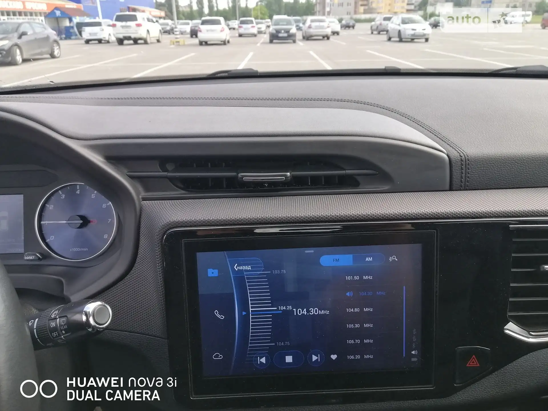 2021 Chery Tiggo 4 - мініатюра 5