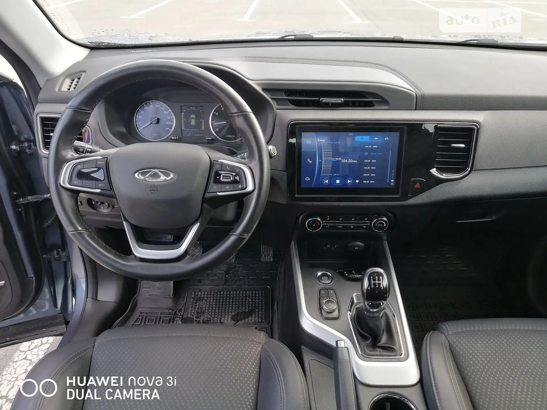 2021 Chery Tiggo 4 - мініатюра 4