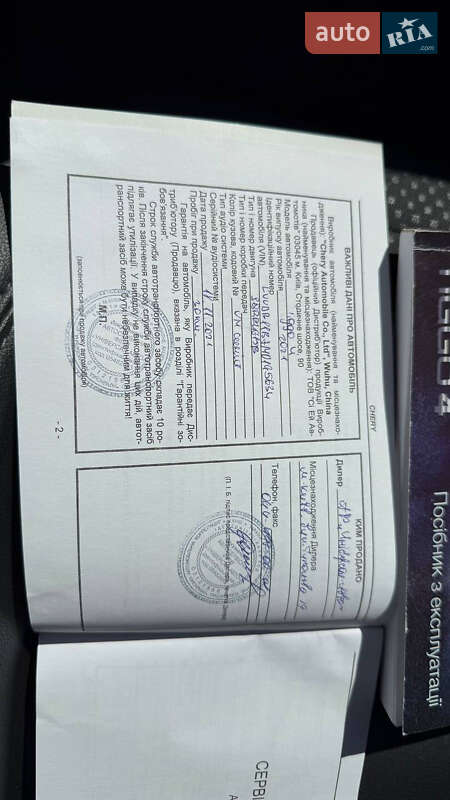 Позашляховик / Кросовер Chery Tiggo 4 2021 в Києві