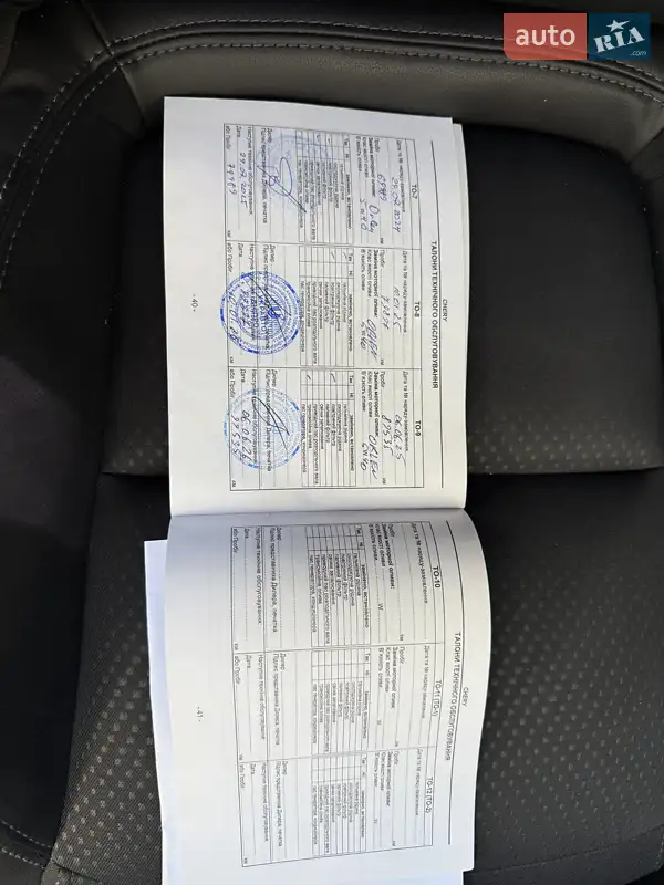 Внедорожник / Кроссовер Chery Tiggo 4 2021 в Новомосковске документ 3 фото Внедорожник / Кроссовер Chery Tiggo 4 2021 в Новомосковске документ