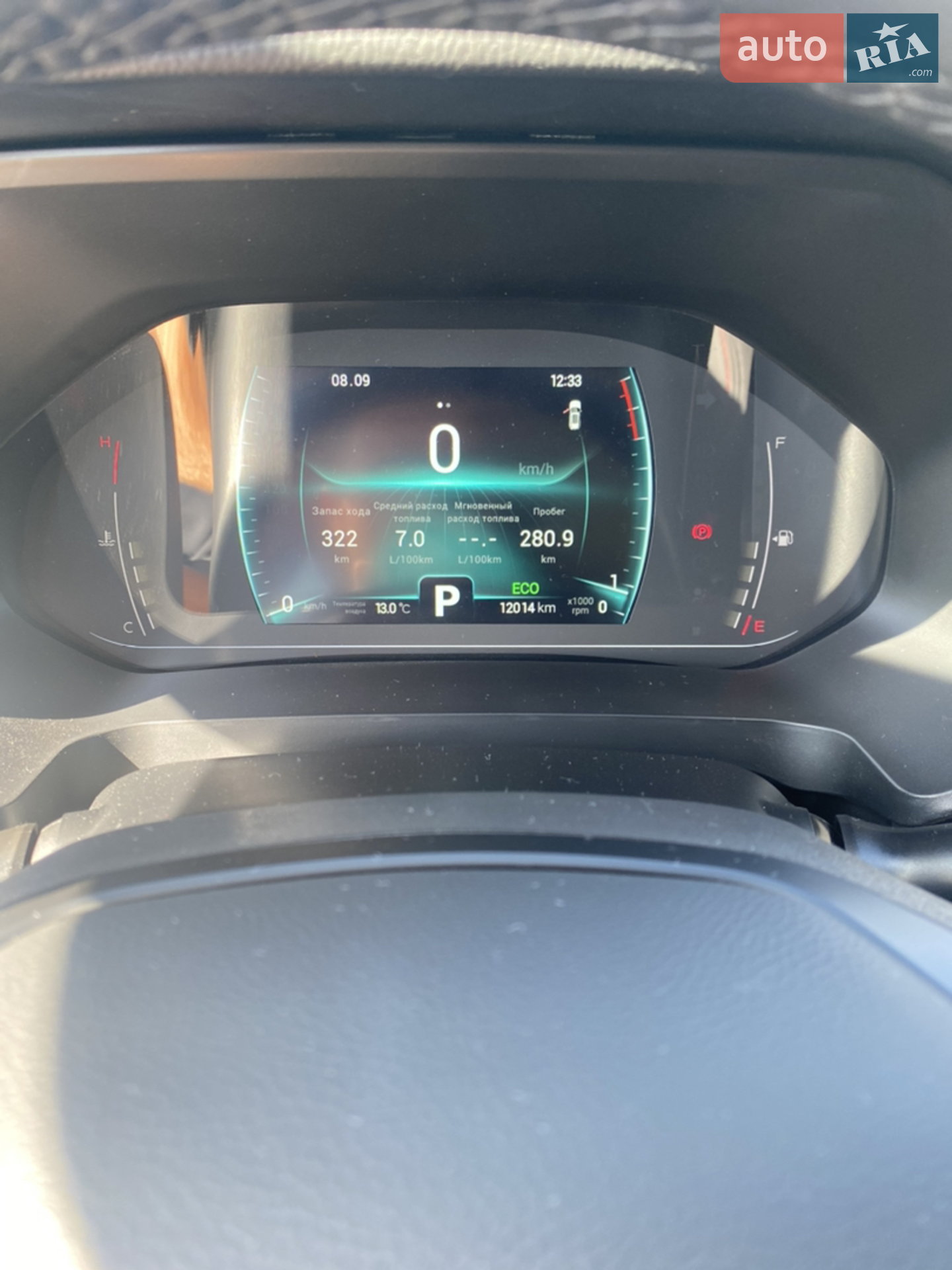 2021 Chery Tiggo 7 Pro - мініатюра 18