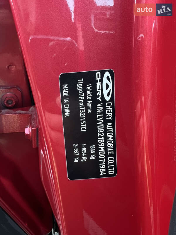 Внедорожник / Кроссовер Chery Tiggo 7 Pro 2021 в Николаеве фото 92 Внедорожник / Кроссовер Chery Tiggo 7 Pro 2021 в Николаеве