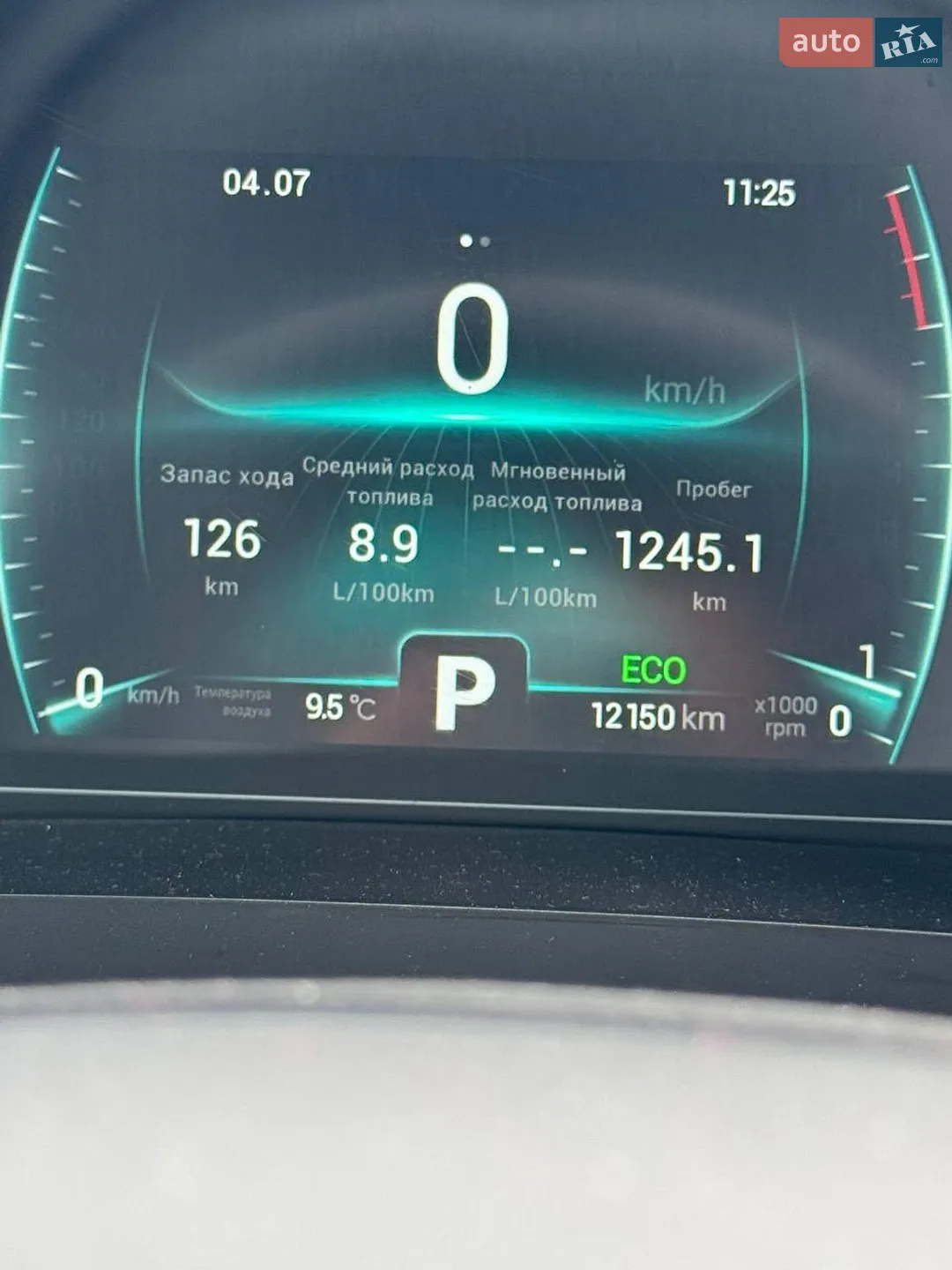 2021 Chery Tiggo 7 Pro - мініатюра 2