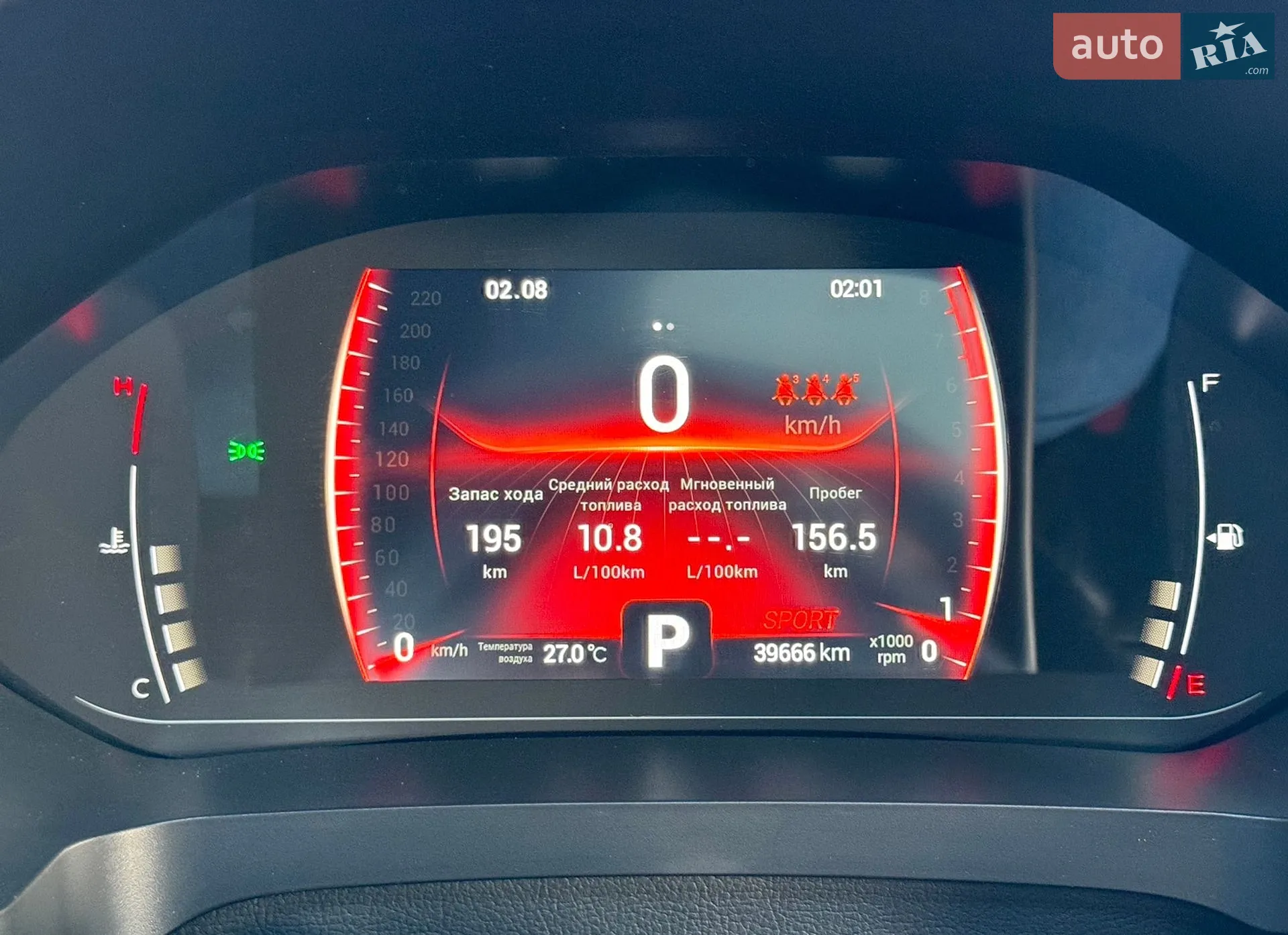 2021 Chery Tiggo 7 Pro - мініатюра 31