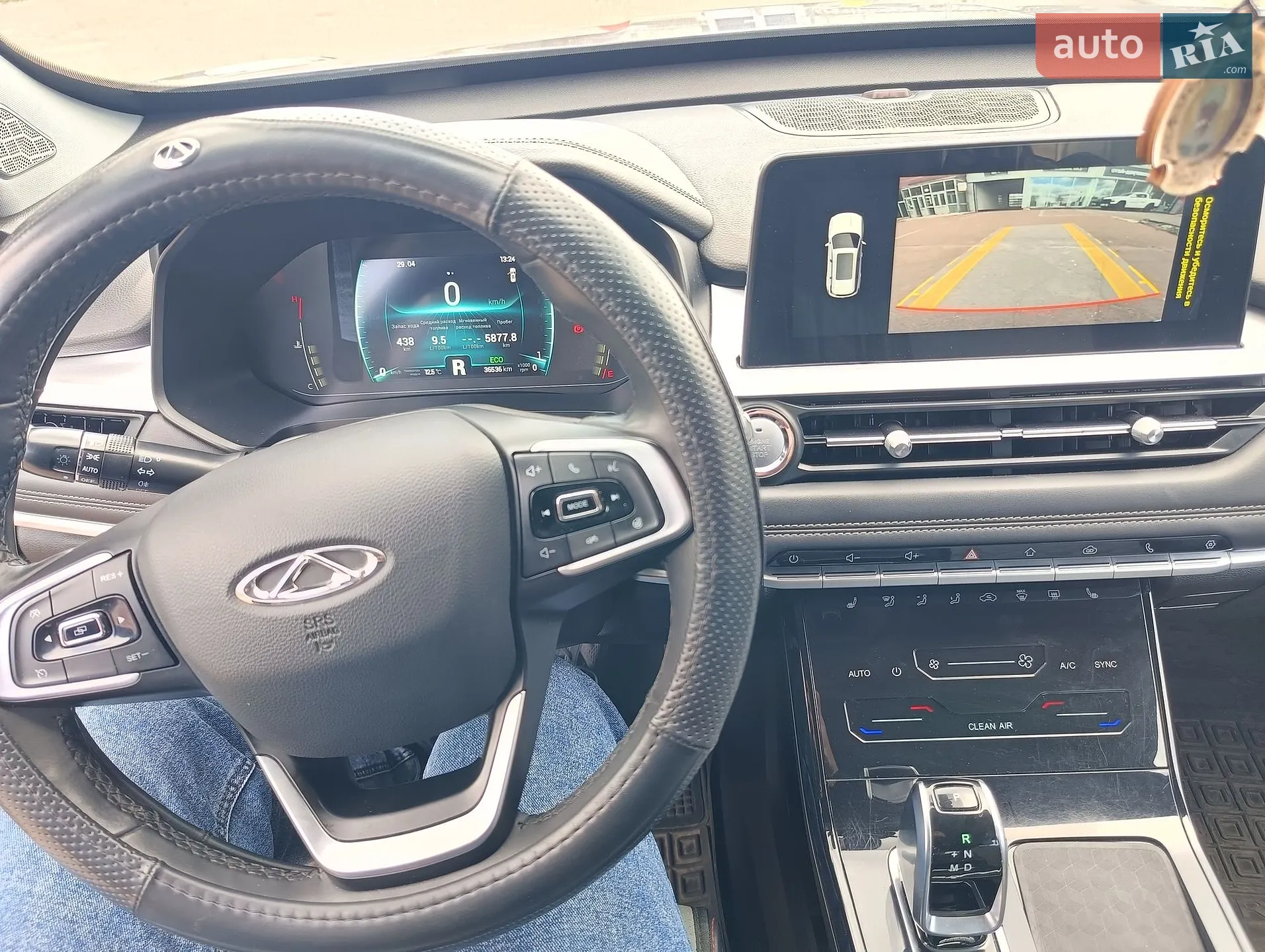 2022 Chery Tiggo 7 Pro - мініатюра 15