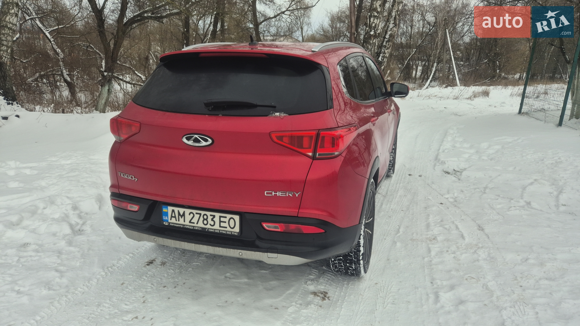 2020 Chery Tiggo 7 - мініатюра 2