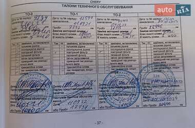 Внедорожник / Кроссовер Chery Tiggo 8 2020 в 