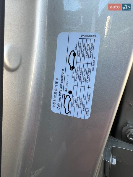 Внедорожник / Кроссовер Chery Tiggo 8 2020 в Самборе