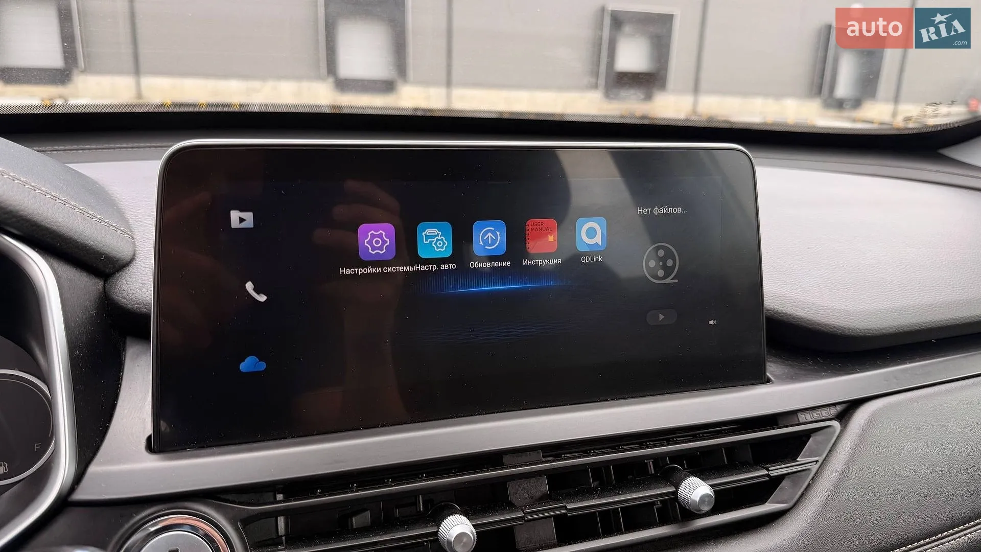 2019 Chery Tiggo 8 - мініатюра 22