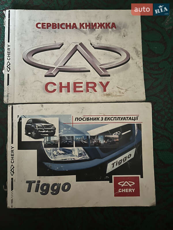 Позашляховик / Кросовер Chery Tiggo 2008 в Лубнах фото 11 Позашляховик / Кросовер Chery Tiggo 2008 в Лубнах
