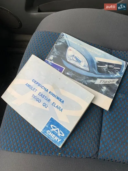 Внедорожник / Кроссовер Chery Tiggo 2008 в Львове документ