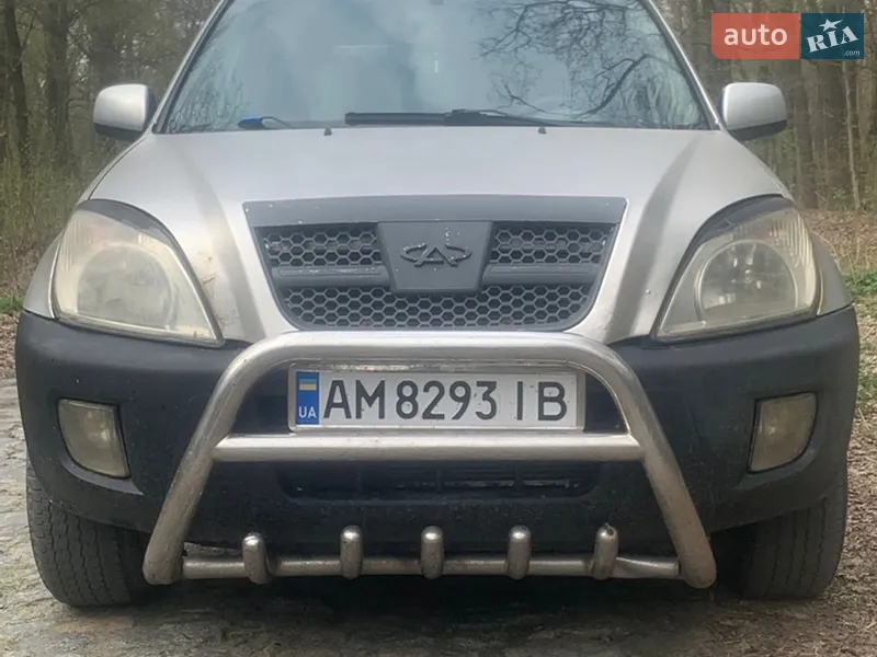 Chery Tiggo