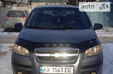 Бу авто шевроле в харькове бу