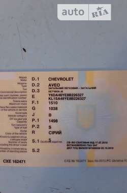 Хетчбек Chevrolet Aveo 2008 в Одесі