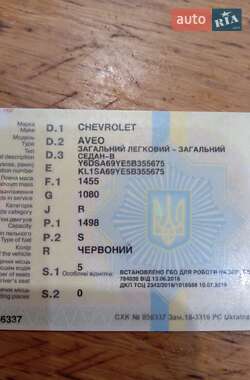 Седан Chevrolet Aveo 2005 в Запоріжжі